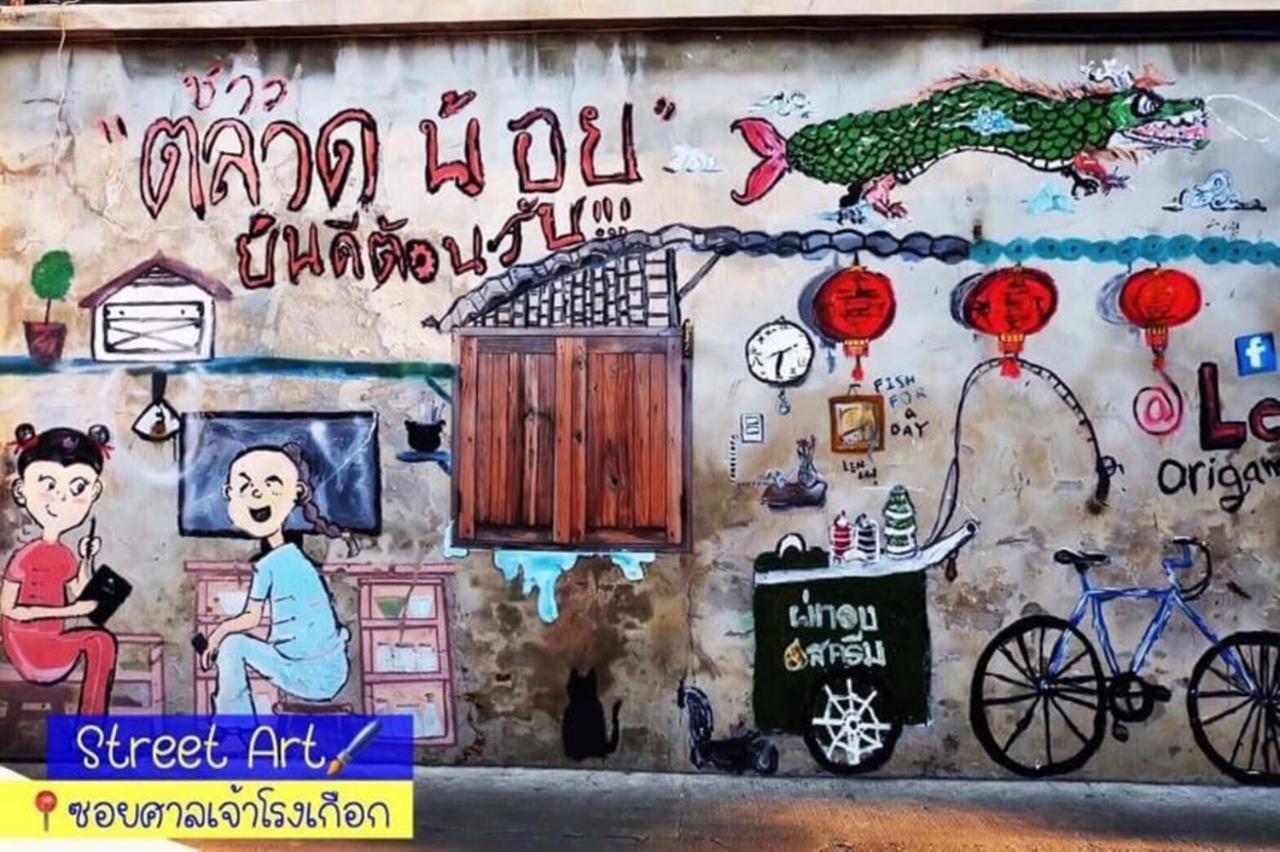 Four Sisters Homestay Банкок Екстериор снимка